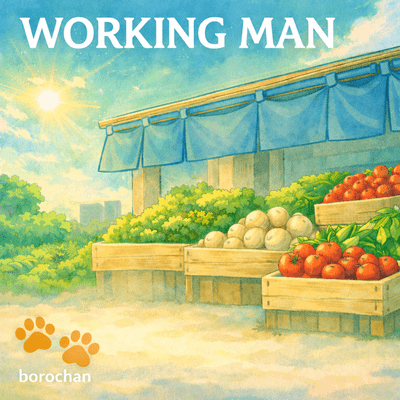Working Man Front Cover