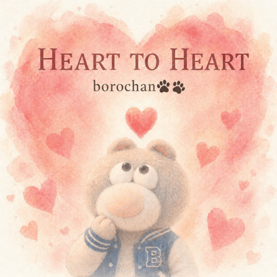 Heart to Heart Front Cover