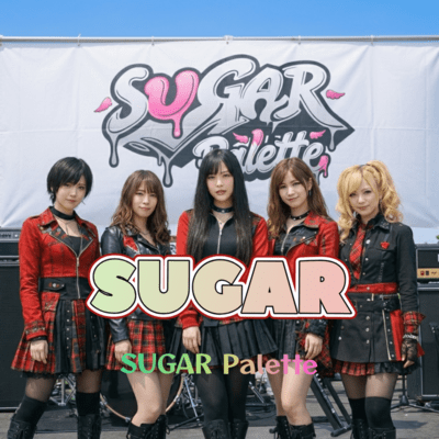 SUGAR (feat. SUGAR Pallet) Front Cover