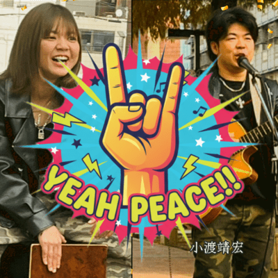YEAH PEACE!! Front Cover