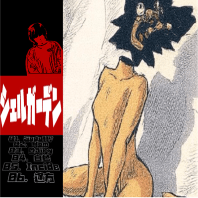 Incide (Sampler Bonus Track) Front Cover