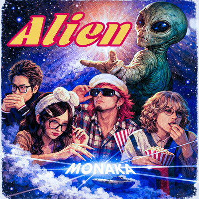 Alien Front Cover