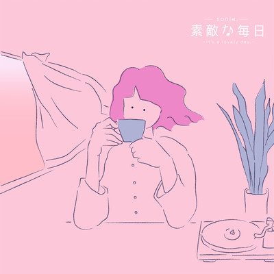 Lovely days. Front Cover