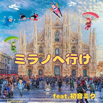 Go to milan (feat. HATSUNE MIKU) Front Cover