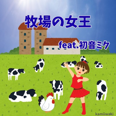 Queen of the Ranch (feat. HATSUNE MIKU) Front Cover