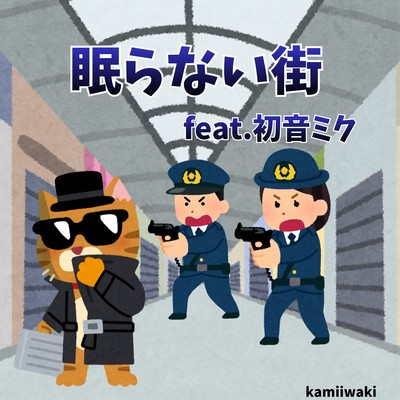 A town that never sleeps (feat. HATSUNE MIKU) Front Cover