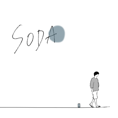 SODAのジャケット写真