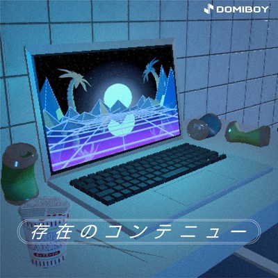 Continue to Exist Front Cover