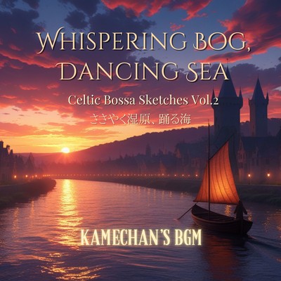 Whispering Bog, Dancing Sea - Celtic Bossa Sketches Vol.2 Front Cover