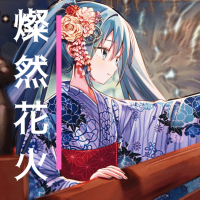 SANZEN HANABI Front Cover