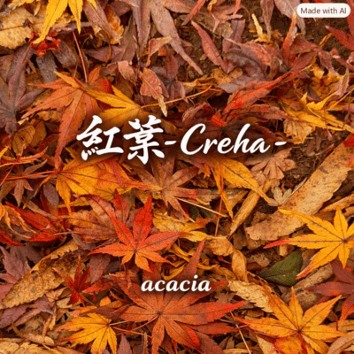 Creha (Japanese Version) Front Cover