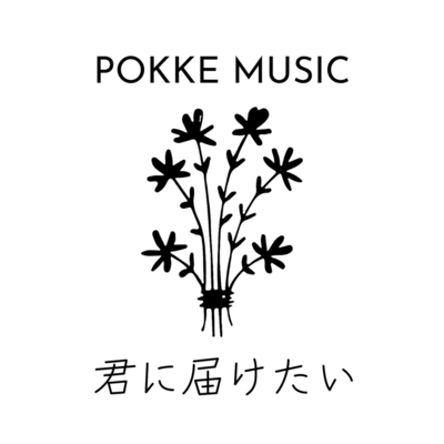 Kimi ni todoketai Front Cover