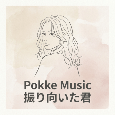 Look Back Front Cover