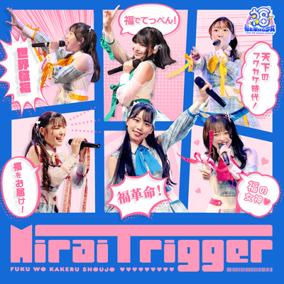 MiraiTrigger Front Cover