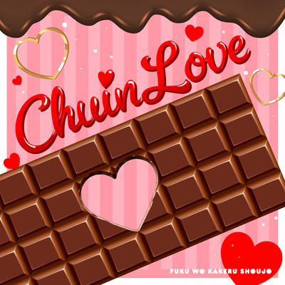 ChuinLove Front Cover