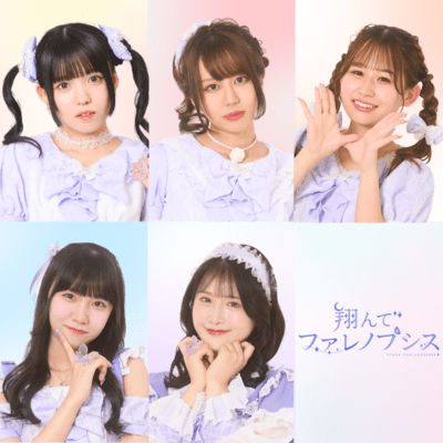 kimiiro bouquet Front Cover