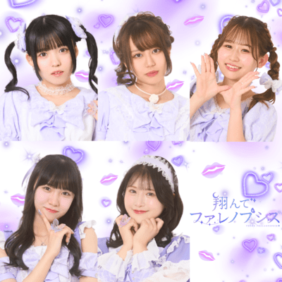 リップスティックロマンス♡のジャケット写真