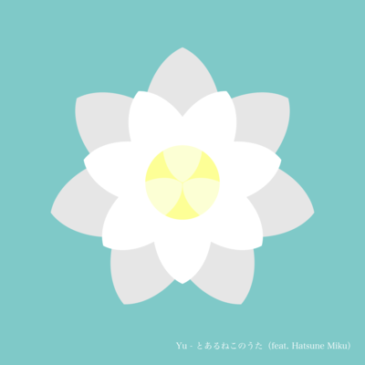 A Song of a Cat (feat. HATSUNE MIKU) Front Cover