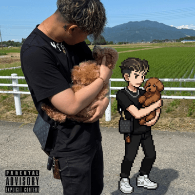 Gosen cityのジャケット写真