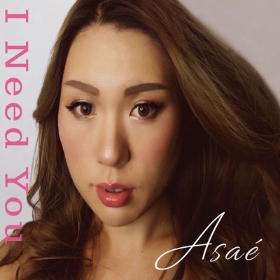 I Need You Front Cover