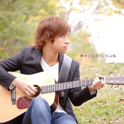 Let's Be Happy Front Cover