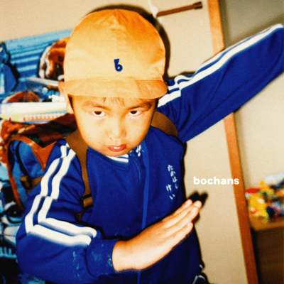 Henshin, Okuremashita Front Cover