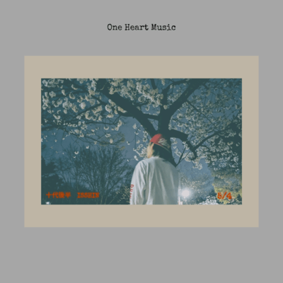 Teenager Front Cover