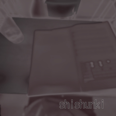 shishunkiのジャケット写真