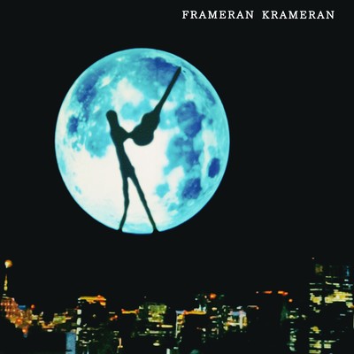 My Mysterious Summerのジャケット写真