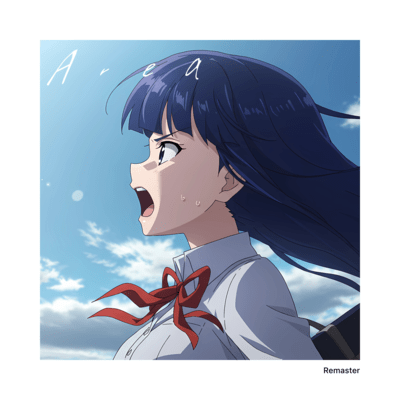 Area (2025 Remaster)のジャケット写真