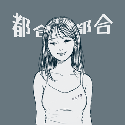 Convenience, convenience, your convenience. Front Cover