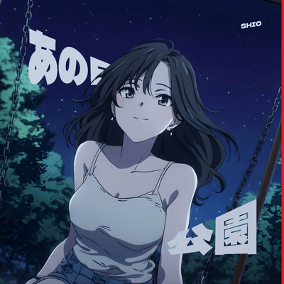 That Day, That Park. (feat. Shiro) Front Cover