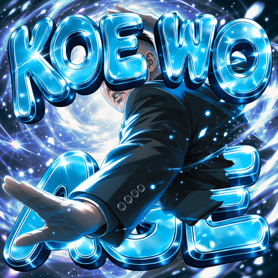 KOE WO AGE Front Cover