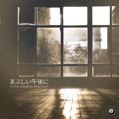 In the Dazzling Afternoon Front Cover