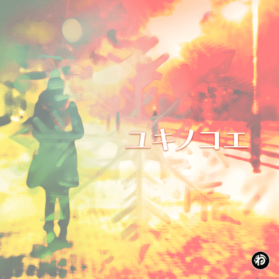 YUKI NO KOE Front Cover