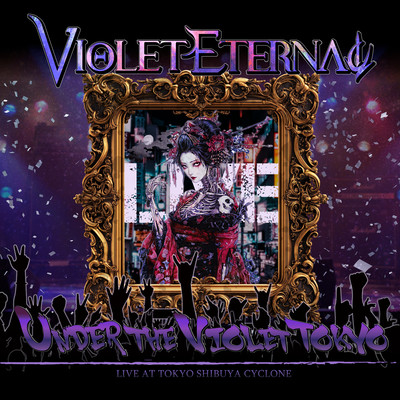 UNDER THE VIOLET TOKYO Front Cover
