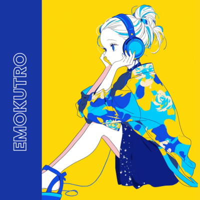 EMOKUTROのジャケット写真