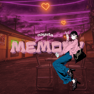 MEMORYのジャケット写真