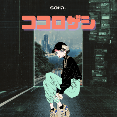 kokorozashi Front Cover