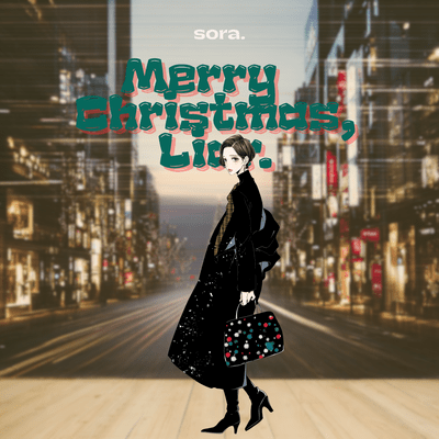 Merry Christmas, Liar. Front Cover