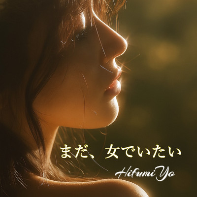 Let Me Shine as a Woman Front Cover