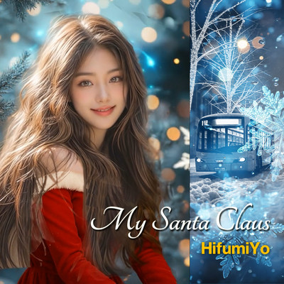 My Santa Claus Front Cover