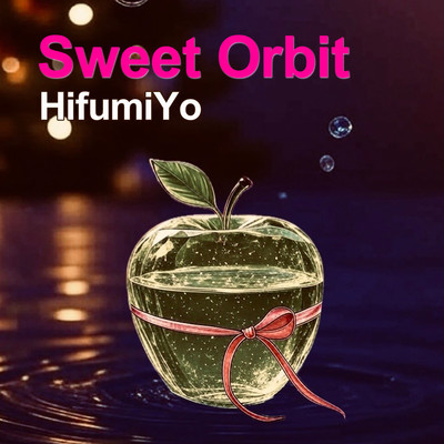 Sweet Orbitのジャケット写真