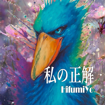 Depth Over Numbers Front Cover