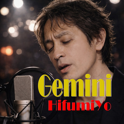 Gemini Front Cover