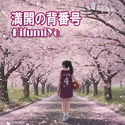 Number in Full Bloom Front Cover