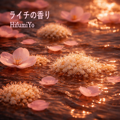 Scent of Lychee Front Cover