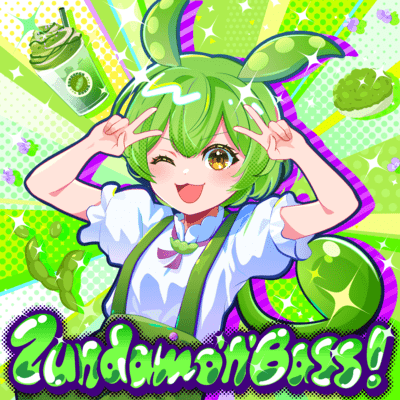 Zundamo'n'Bass! Front Cover