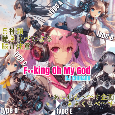 Fxxking Oh My God kikikurabess Front Cover