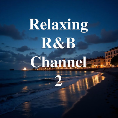 Relaxing R&B Channel 2のジャケット写真